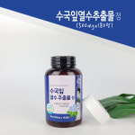 수국잎열수추출물 500mgx180정 : 착한농원 건강이야기