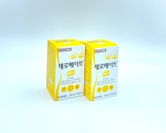 제로메이트 제로메이트옐로우 칼로리컷팅베이스 다이어트 1개월/2개월/3개월 : GMT헬스케어