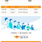 1.5KW 400mm 물히터 전기히터봉 물데우는기계 온수히터 : SMARTPET