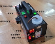 양봉진드기,응애 탈출 연막기 : 칠곡양봉영농조합법인-꿀이네