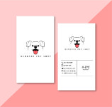 [조경-동물 P016~P020] 동물병원명함 / 펫샵명함 / 애견삽명함 / 애견미용명함 / 펫카페명함 / 수의사명함 / 강아지명함 / 명함템플릿... 