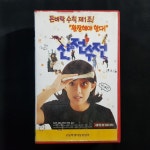 산전수전 비디오테이프 VIDEO VHS (TO레트로 TO앤틱크 TO월드) T97 : 티오월드 TOWORLD
