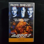솔져포츈2  비디오테이프 VIDEO VHS (TO레트로 TO앤틱크 TO월드) T97 : 티오월드 TOWORLD