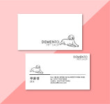 동물병원명함 / 펫샵명함 / 애견삽명함 / 애견미용명함 / 펫카페명함 / 수의사명함 / 강아지명함 / 명함템플릿 / 디자인명함 / 고양이명함... 