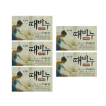 성원제약 한방 때비누 145g x 5개 : 영주스토어