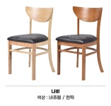 아마사무용가구 식당 카페  음식점 매점 홍보관 주문제작 식탁의자 대전 업소용가구 : 아마사무용가구