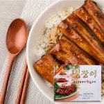 명장어 민물장어 양념구이 8미 1kg : 세인냉동식품
