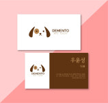 [조경-동물 P016~P020] 동물병원명함 / 펫샵명함 / 애견삽명함 / 애견미용명함 / 펫카페명함 / 수의사명함 / 강아지명함 / 명함템플릿 / 디자인명... 