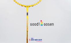 고센 배드민턴라켓 골드렉스 4U 가벼운 선수용 배드민턴라켓 : 인천대한스포츠