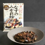 기꼬만 가지볶음소스 우찌노고항 가지볶음양념소스 130g : 매크로온