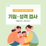 서로(커플/부모-자녀)를 이해할 수 있는 TCI 심리검사(전문가 해석 포함, 50분 진행) : 심리상담연구소 내마음