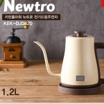 빈지티전기포트 드립용 카페 핸드드립 클래식 무선포트 : 대짜마켓