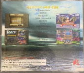 [중고][PC게임] 게임투게임 GAME TO GAME   [CD] : 레트로 홀릭