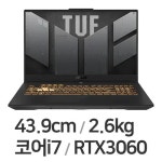 ASUS TUF Gaming F17 FX707ZM-B12735ED 게이밍 노트북 17인치 144Hz i7-12700H 16G 512G RTX3060 ★백팩사은품증정★ : 제일컴퓨터