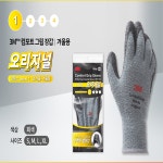 겨울용 3M 컴포트그립 장갑 냉동창고 캠핑 건설현장 낚시 등산 차량정비 : 824몰