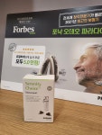 포낙보청기 세레니티 청력보호구 귀마개 : 포낙보청기 왕십리센터