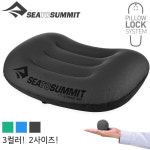 씨투써밋 에어로 필로우 울트라라이트 캠핑 에어 베개 RG, 아쿠아 : 에어마운틴