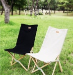 노마드 윙체어 L 감성캠핑 원목 의자 우드 릴렉스 캔버스천 체어 : 캠핑트렁크 동탄