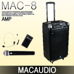 이동용 앰프 이동형 앰프 충전식 앰프 MACAUDIO MAC-8 : 신원전자