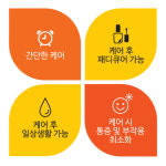 [1+1] 크랄레 파고드는 발톱교정 소프트 브레이스(1PCS) : 단지네 네일가게