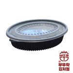 [부뚜막김치찜] 반타원형 용기세트(검정) - 소, 중 : 파인트리마트