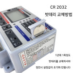 간판타이머 전자식타이머 디지털타이머 일출일몰 타임스위치 20A 신성계전 SST-20SD : 엘이디나라