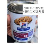 힐스 독 i/d 로우팻 캔 370g  /  낱개 : 주식회사엠지엠파트너스