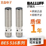 발루프 BES 516-325-S4-C 516-324 326 327-370-G-E4-Y E5-PU-02 5 : TODAY파츠