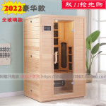 별장 가정용 실내한증막 홈 사우나 건식 전신욕기 온찜질 혈액순환 개선 어버이날 선물 : 진베상점