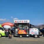 케이터링 서비스 커피차 밥차 : 드링킹푸드트럭