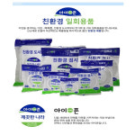 아이존 일회용 위생접시 공기 도시락 숟가락 전자레인지 사용가능 : 늘품잡화몰