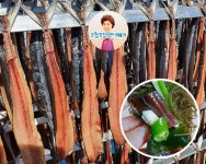 포항 구룡포 과메기 청어 손질 해초 야채세트 : 포항 친정엄마