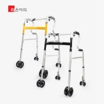 접이식 노인보행보조기 의료기워커 의료기 상사 재활 환자용 의료용 의료기기 워커 보행기 : YouNice