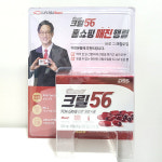 크릴56 크릴오일 1000mg x 30캡슐 : 슈슈슈