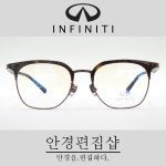 인피니티 J1650 사각 초경량 안경테 브라운 하금테 : 안경편집샵