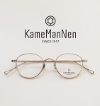 가메마넨 KameManNen KMN 113(46) TS 가벼운 라운드형 안경 고도수용 : 로데오안경 강남역점