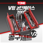 토네 1/2 12.7mm 공구 세트 46pcs 700S 산업 기계 정비 자동차 수리 : 천마툴