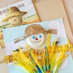독후활동 행복한 허수아비 미술 만들기 DIY 키트 어린이집 교구 독서 : 영농조합법인 에듀팜
