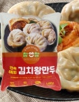참앤참 김치왕만두 1,4kg : 카운트다운세이브마켓