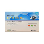 월드바이오팜 눈건강 비타민A 500mg 90정 하루섭취량 100% 충족 : Challenge 125y