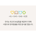 브릿 프리미엄 독 스포츠 15kg 임신견 수유견 활동견 사료 : 신묘한냥이