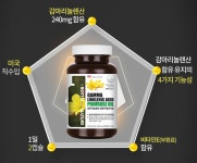 감마놀렌산 달맞이꽃종자추출물 월경증후군 불포화지방산 월경전 감마리놀렌산 3개월분 : 지게꾼스토어