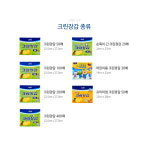 크린랩 프리미엄 크린장갑 50매 위생장갑 : 에코샵.