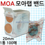 모아랩 채혈밴드 살색원형 20mm (1통/ 100매) (a2020) : 안진M스토어