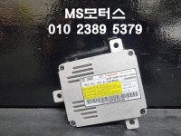 아우디 라이트 모듈(8K0 941 597 B) #수입차중고부품#MS모터스 : MS motors