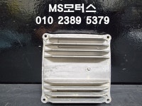 벤츠 라이트 모듈(A218 900 92 03) #수입차중고부품#MS모터스 : MS motors