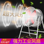 공장 창고 선풍기 호텔 산업용 주방 배기팬 농장 바닥 : 솔라나 마켓