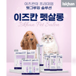 이즈칸 펫살롱 가위형 발톱깎이 강아지 고양이 발톱정리 : 신묘한냥이