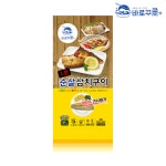 바로꾸어 구운 순살 삼치 구이 1팩(약 130g) 전자렌지 1분 간편식 : 바로꾸어