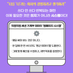 2024년 NEW 원페이지 가계부 특허등록 쓰기편한 만년형 자산관리 시스템 : 동행 스토어